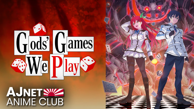 Gods' Games We Play