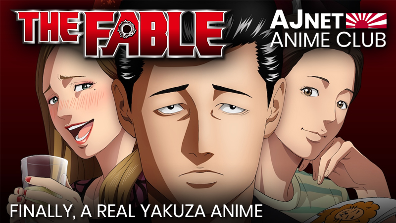 The Fable - Finally, a real yakuza anime