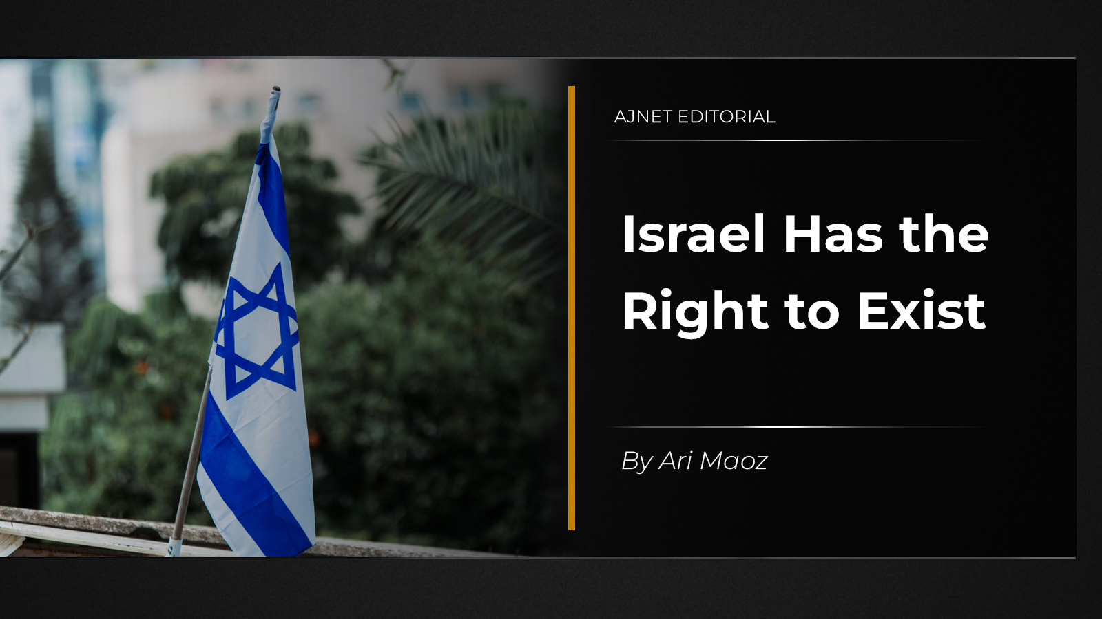 Israel Has the Right to Exist